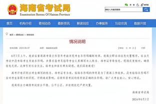 瓜帅：成绩起伏并不是一件坏事 它能激励球队上下振奋起来